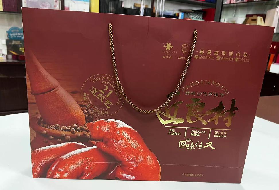北塔礼品盒定制